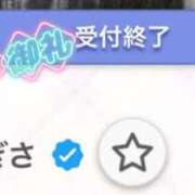 なぎさ 満枠ありがとう〜❣️❣️ エデンR