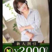 ヒメ日記 2026/07/16 14:32 投稿 なみ 木更津人妻花壇