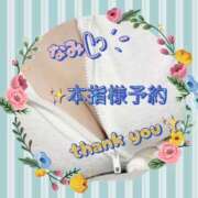 ヒメ日記 2026/08/04 22:43 投稿 なみ 木更津人妻花壇