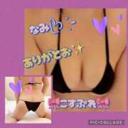 ヒメ日記 2026/08/08 17:41 投稿 なみ 木更津人妻花壇