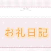 ヒメ日記 2026/06/23 23:54 投稿 ここ菜ゆずゆ 手コキ研修塾