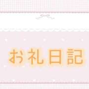 ヒメ日記 2026/06/23 23:58 投稿 ここ菜ゆずゆ 手コキ研修塾
