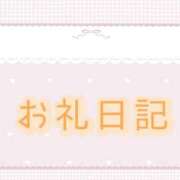 ここ菜ゆずゆ 𝐓𝐡𝐞𝐧𝐤 𝐲𝐨𝐮♥ C20min rooms5 手コキ研修塾