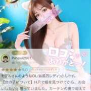 ゆか 【お礼写メ日記】 金瓶梅(きんぺいぱい)(雄琴)