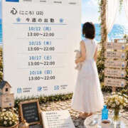 ヒメ日記 2026/10/13 21:16 投稿 心（こころ） そらいろ