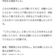 のあ 【お礼写メ日記】 ちらりずむ 札幌校
