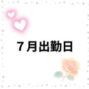 ヒメ日記 2026/06/29 16:17 投稿 なこ ハピネス東京