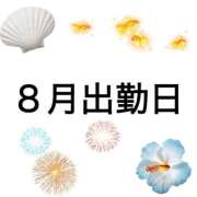 ヒメ日記 2026/07/26 06:15 投稿 なこ ハピネス東京