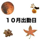 ヒメ日記 2026/09/29 06:47 投稿 なこ ハピネス東京