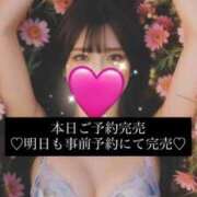 ヒメ日記 2026/06/10 23:19 投稿 るき【顔面偏差値最上級】 One More 奥様 新宿店