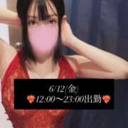 ヒメ日記 2026/06/12 00:22 投稿 るき【顔面偏差値最上級】 One More 奥様 新宿店