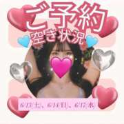 ヒメ日記 2026/06/13 01:12 投稿 るき【顔面偏差値最上級】 One More 奥様 新宿店