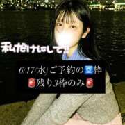 ヒメ日記 2026/06/15 07:52 投稿 るき【顔面偏差値最上級】 One More 奥様 新宿店