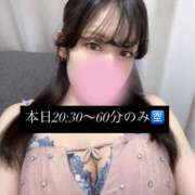 ヒメ日記 2026/06/17 17:24 投稿 るき【顔面偏差値最上級】 One More 奥様 新宿店