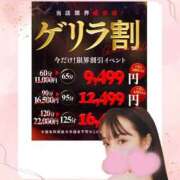 ヒメ日記 2026/07/03 14:12 投稿 るき【顔面偏差値最上級】 One More 奥様 新宿店
