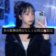 るき【顔面偏差値最上級】 きたよん♡ One More 奥様 新宿店