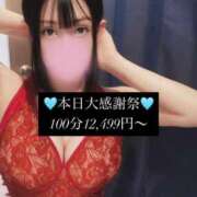 ヒメ日記 2026/08/13 18:19 投稿 るき【顔面偏差値最上級】 One More 奥様 新宿店