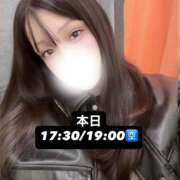 ヒメ日記 2026/09/30 17:17 投稿 るき【顔面偏差値最上級】 One More 奥様 新宿店