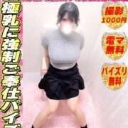 ヒメ日記 2026/09/26 01:29 投稿 れんげ サティアンまーと