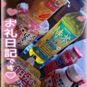 ヒメ日記 2026/06/13 19:33 投稿 うらら アップル(長崎)