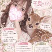 うらら 受付終了♡ アップル(長崎)