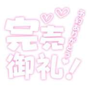 ヒメ日記 2026/06/29 18:50 投稿 おと 渋谷さーくる