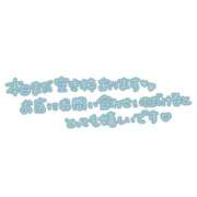 ヒメ日記 2026/07/31 09:20 投稿 おと 渋谷さーくる