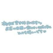 ヒメ日記 2026/08/26 23:50 投稿 おと 渋谷さーくる