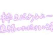 ヒメ日記 2026/08/31 23:01 投稿 おと 渋谷さーくる