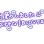 ヒメ日記 2026/09/01 09:50 投稿 おと 渋谷さーくる