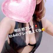 ヒメ日記 2026/06/10 13:46 投稿 なお 激やみ！痴女伝説　五反田店
