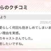 ヒメ日記 2026/08/13 11:41 投稿 山城 エレナ こあくまな熟女たち三河店（KOAKUMAグループ）