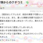 ヒメ日記 2026/10/15 19:06 投稿 山城 エレナ こあくまな熟女たち三河店（KOAKUMAグループ）