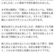 ヒメ日記 2026/06/12 14:16 投稿 ♡あろま♡ MUTEKI LAND奈良