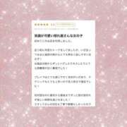 ヒメ日記 2026/06/24 00:04 投稿 ツムギ マドンナ(仙台)