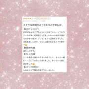 ヒメ日記 2026/07/08 19:21 投稿 ツムギ マドンナ(仙台)