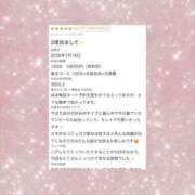 ヒメ日記 2026/08/11 21:40 投稿 ツムギ マドンナ(仙台)