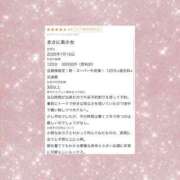 ヒメ日記 2026/09/09 23:30 投稿 ツムギ マドンナ(仙台)