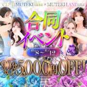 ★君だけのヒロイン★ イベント開催中🩷 MUTEKI LAND大阪店