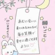 アム 🎋幸せな七夕でした🥹🩵 ドMなバニーちゃん水戸店