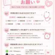 アム 🩺性病検査についてのお願い🙇🏻‍♀️ ドMなバニーちゃん水戸店