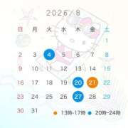 ヒメ日記 2026/07/24 18:01 投稿 アム ドMなバニーちゃん水戸店