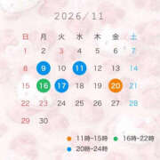 アム 11月出勤予定🗓️‎🤍 ドMなバニーちゃん水戸店