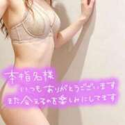 ヒメ日記 2026/08/08 17:19 投稿 まや奥様 金沢の20代30代40代50代が集う人妻倶楽部