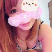ヒメ日記 2026/06/17 20:38 投稿 美園 HERMINE-エルミネ-