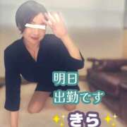 ヒメ日記 2026/09/22 21:00 投稿 真井きら ママとお姉さん鶯谷
