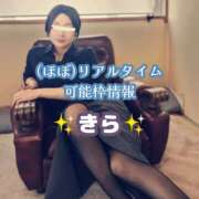 ヒメ日記 2026/09/25 11:58 投稿 真井きら ママとお姉さん鶯谷