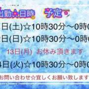 ヒメ日記 2026/07/10 20:25 投稿 ふみか 宮崎ちゃんこ都城店