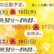 ヒメ日記 2026/07/15 01:35 投稿 ふみか 宮崎ちゃんこ都城店