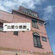 ヒメ日記 2026/07/15 20:05 投稿 ふみか 宮崎ちゃんこ都城店
